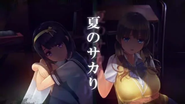 夏日之吻 角色路线 画面