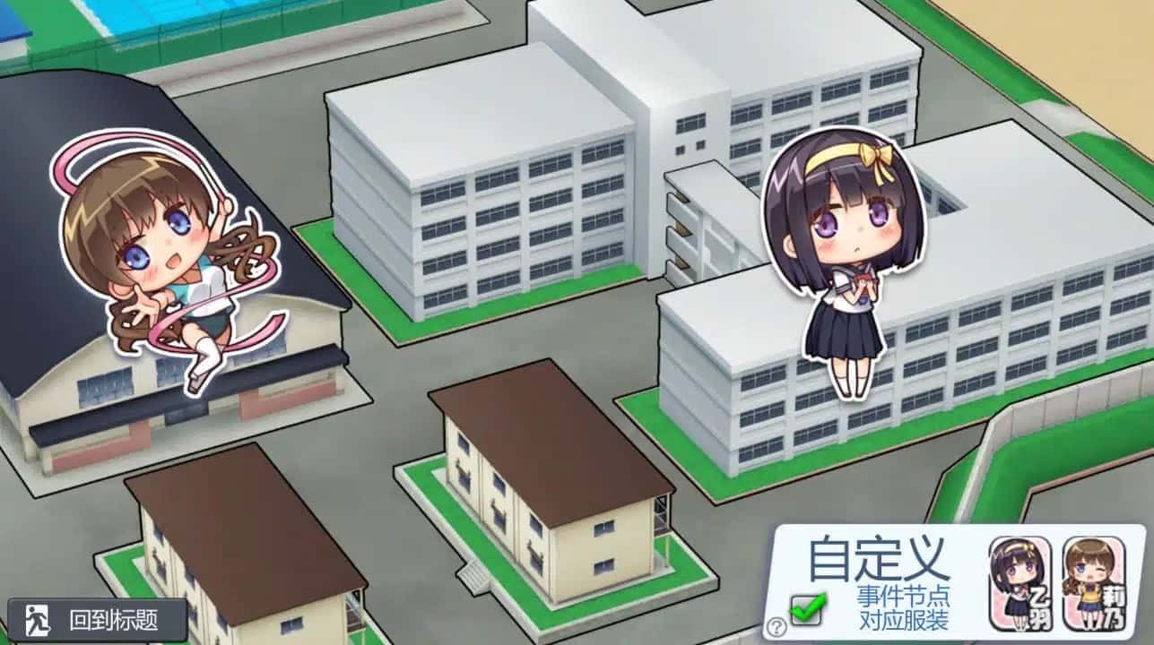 夏日之吻 PC版本 玩法截图 7