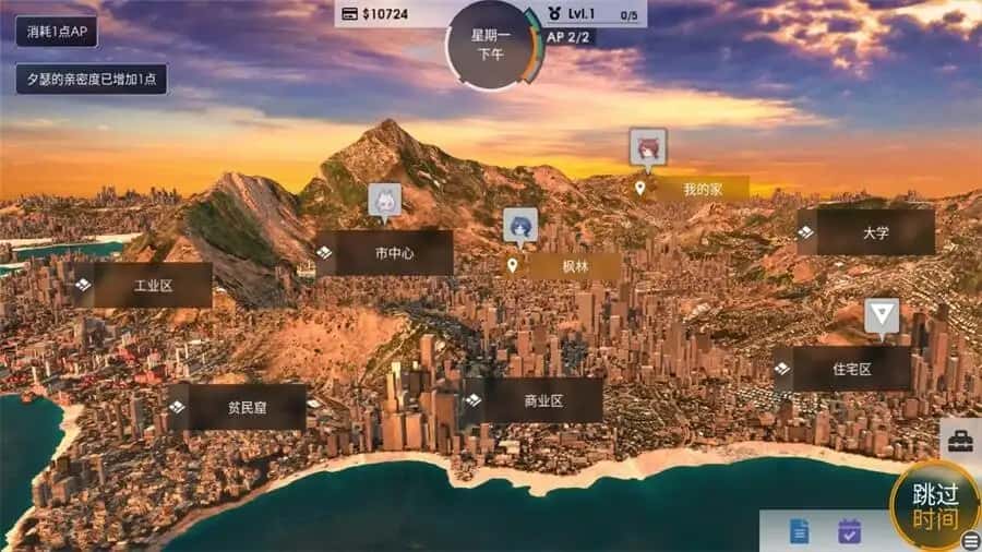 游戏截图3