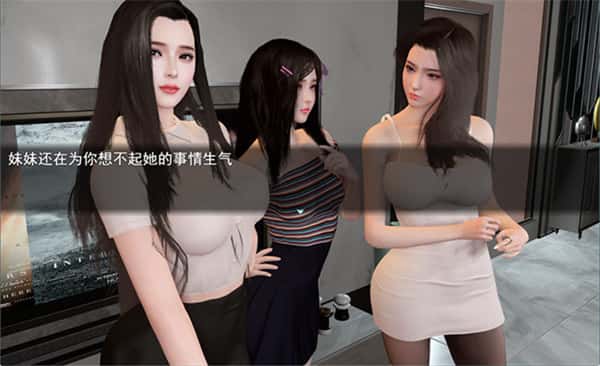 游戏截图4