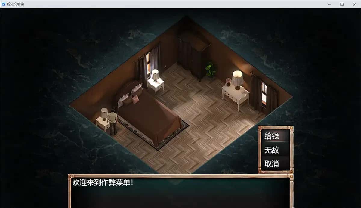 游戏截图2