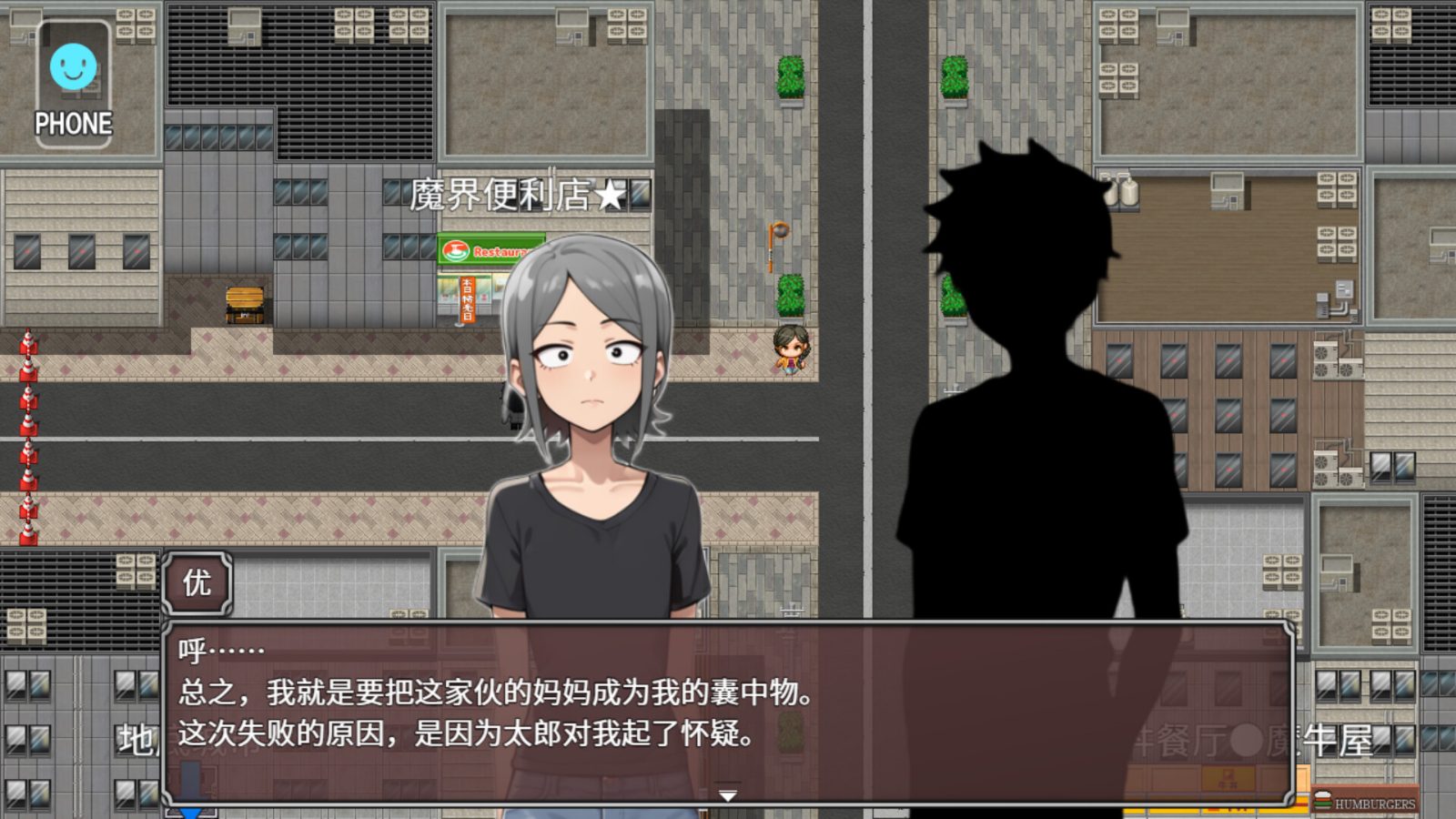 NTR勇者-让你最好朋友的母亲怀孕你就成功了 玩法展示 详情图 7