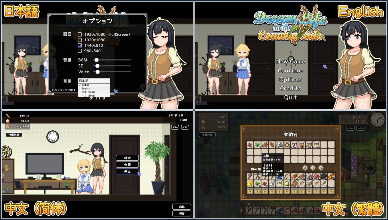 世界树 版本内容 资料图 6