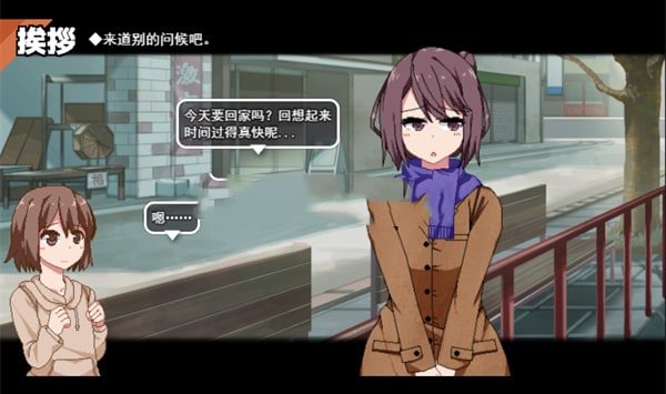 冬日狂想曲 玩法展示 详情图 6