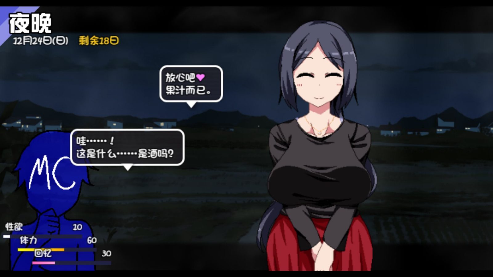 冬日狂想曲 玩法展示 详情图 6