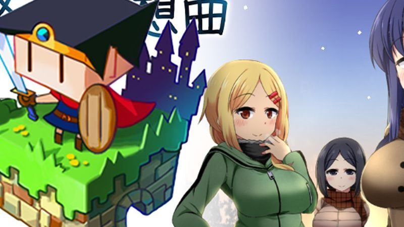 冬日狂想曲 支线内容 页面配图 7