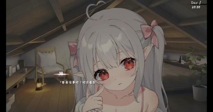 和存在感薄弱妹妹一起的简单生活 资源内容 资料图 4