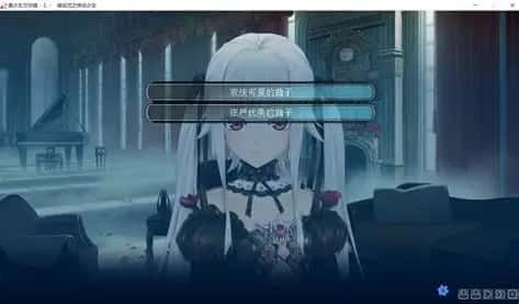 美少女万华镜 中文版 画面 4