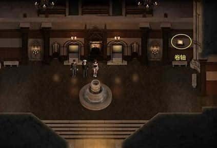 创世秩序 故事片段 内容截图 4