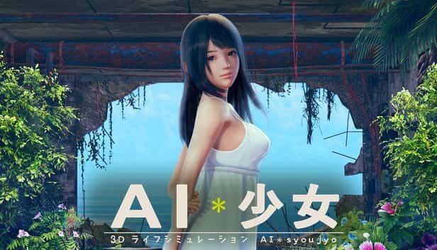 AI少女 任务推进 页面配图 3