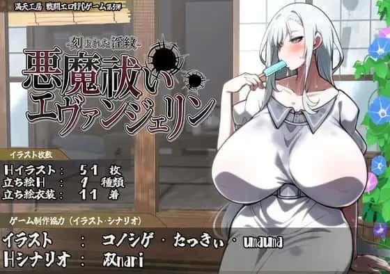 DLsite中文官网 卡关排查 资料图 2
