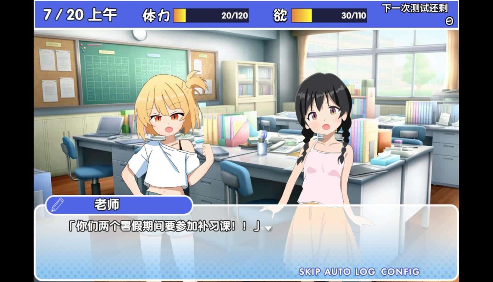 雌小鬼课堂 运行教程 展示图 8
