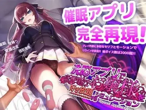 催眠高傲大小姐 主线事件 演示图