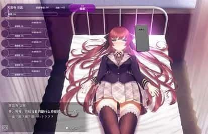 催眠高傲大小姐 任务推进 内容截图 5