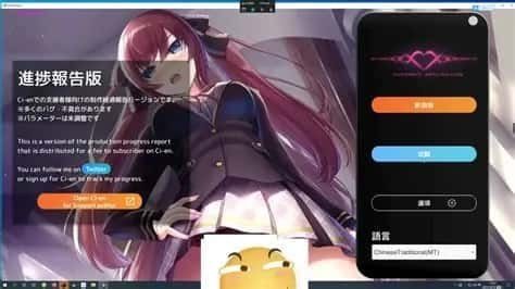 催眠高傲大小姐 角色养成 实机截图 6