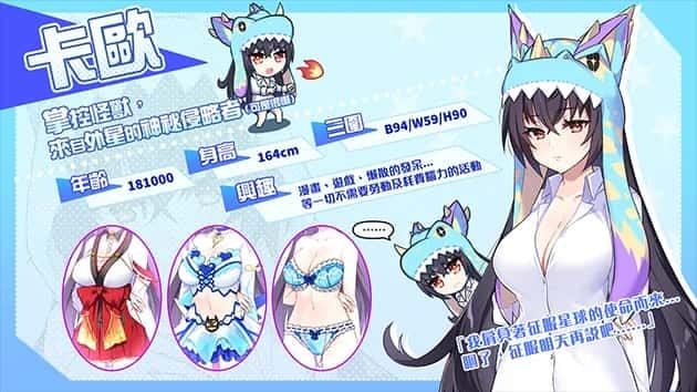 怠惰的怪兽公主不想工作 场景演出 展示图 6