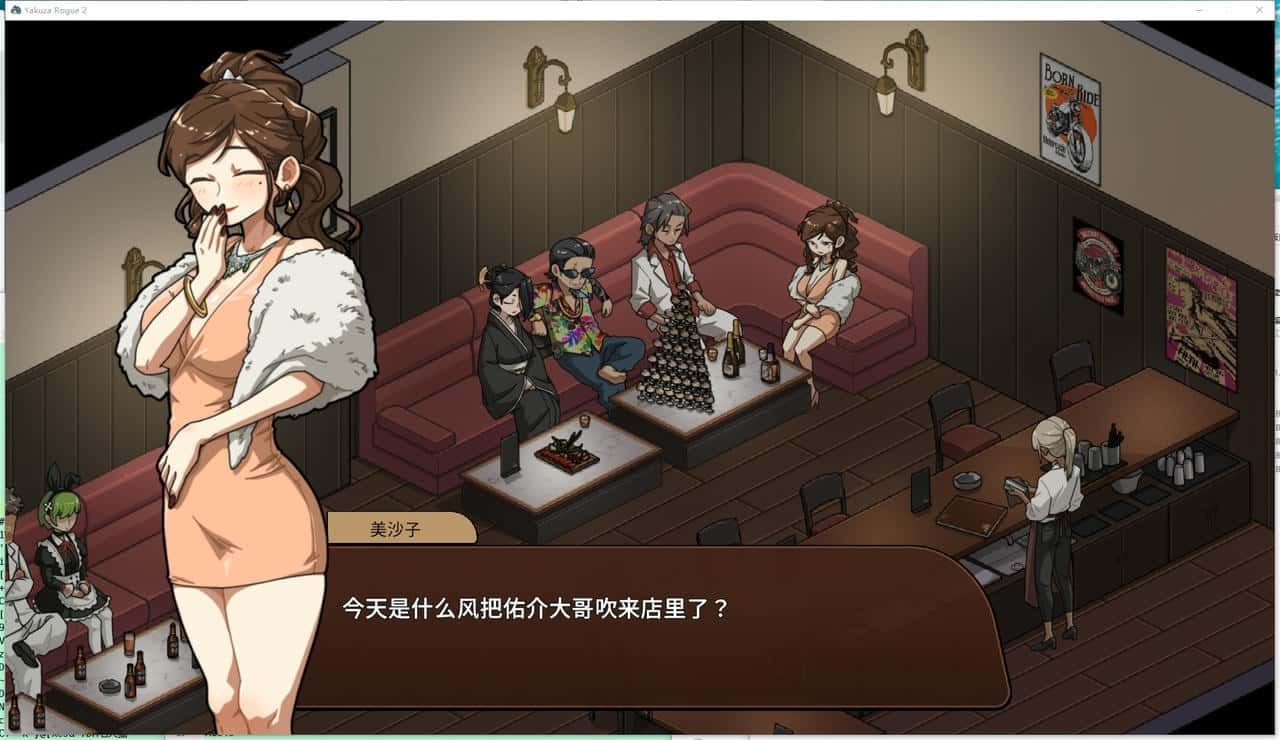 古式按摩店 支线内容 玩法截图 4