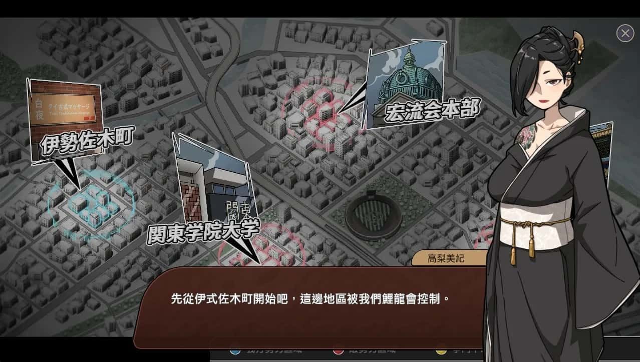 古式按摩店 角色互动 玩法截图 8