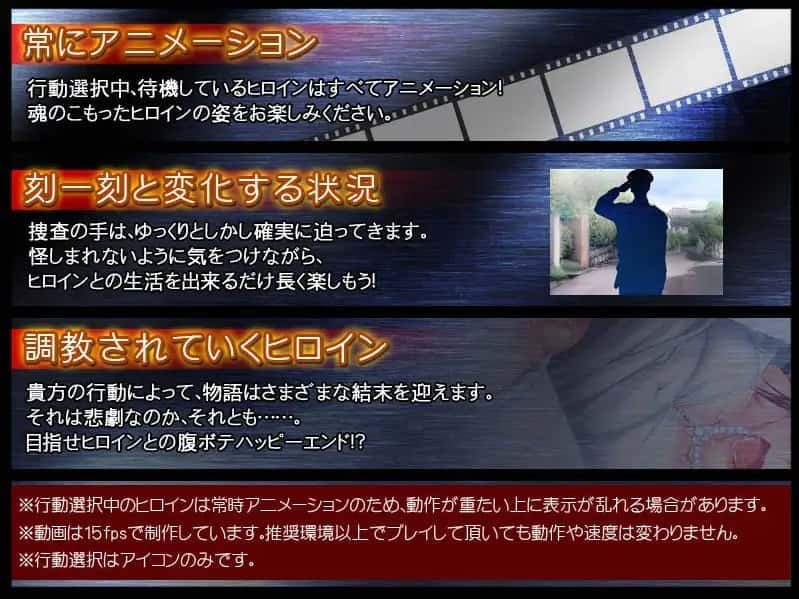监禁少女 攻略要点 内容截图 5