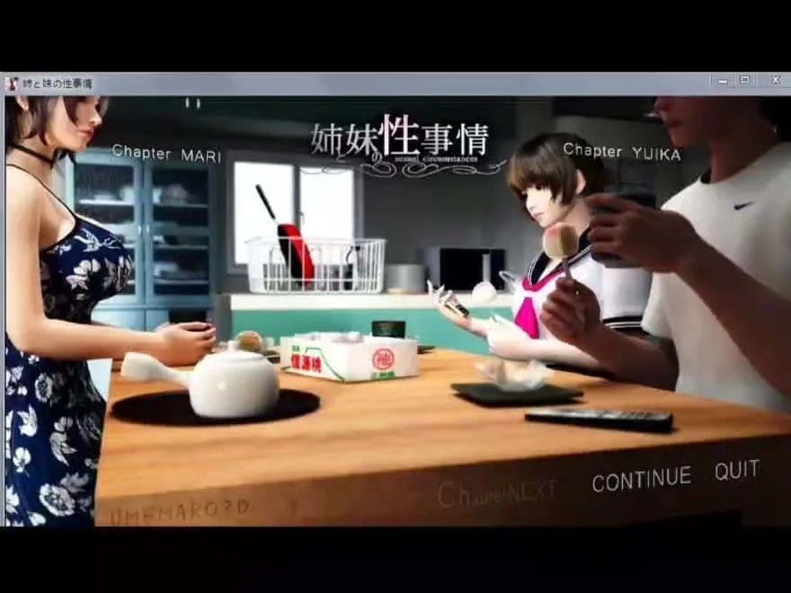 梅麻吕3D合集 主线事件 资料图 2