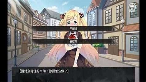 奈的教育日记 角色互动 画面 3