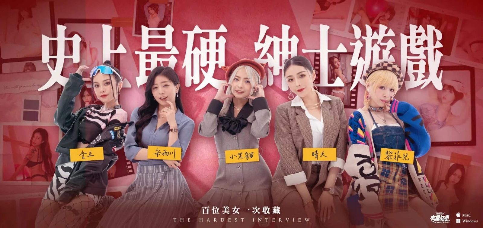 这个面试有点硬 (3) 章节事件 实机截图 1