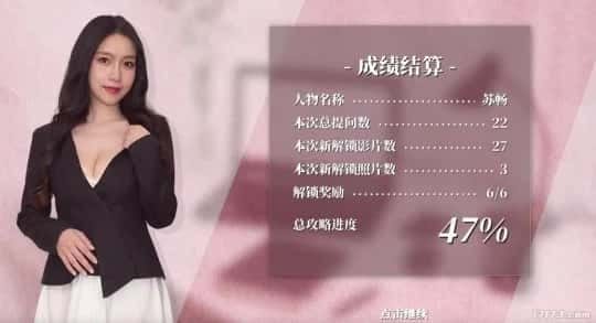 这个面试有点硬 (3) 剧情分支 展示图 6