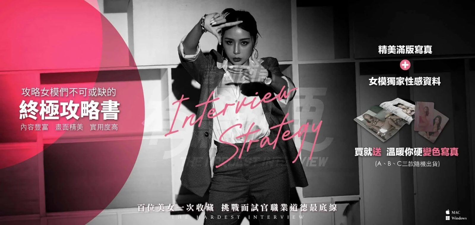 这个面试有点硬 (3) 故事片段 实机截图 2