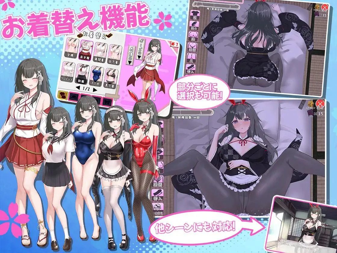 巫女日常～与笨拙青梅竹马的悠闲乡村性活 剧情互动 演示图 4