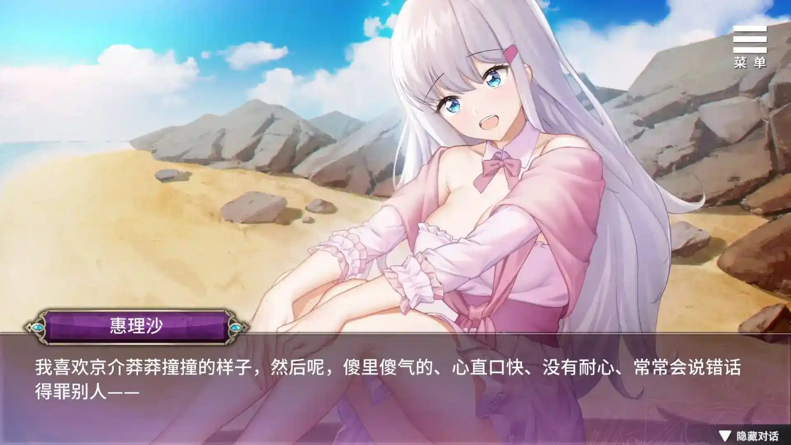 巫女日常～与笨拙青梅竹马的悠闲乡村性活 乡村生活 画面 8