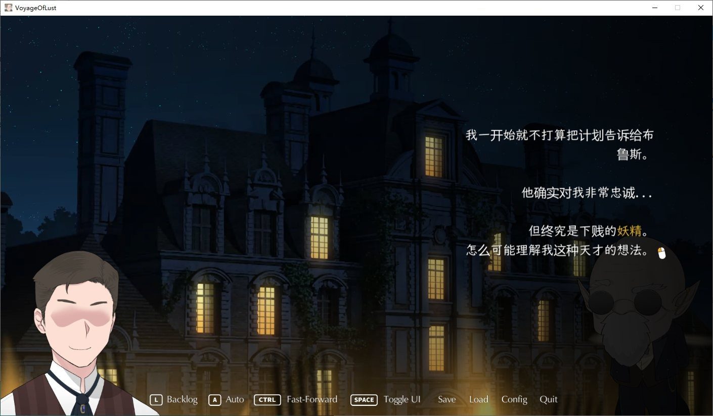 NTRMAN游戏合集 探索场景 内容截图 8