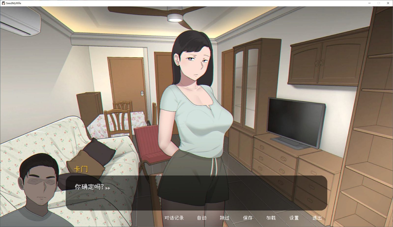 NTRMAN游戏合集 NTRMAN合集 详情图 5