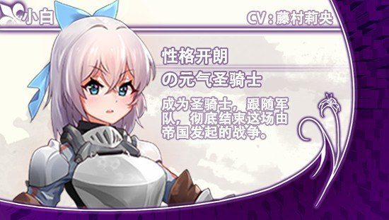 光与影的二重身 中文界面 资料图