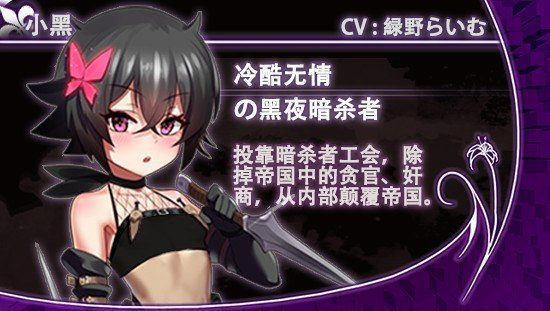 光与影的二重身 版本内容 专题图 3