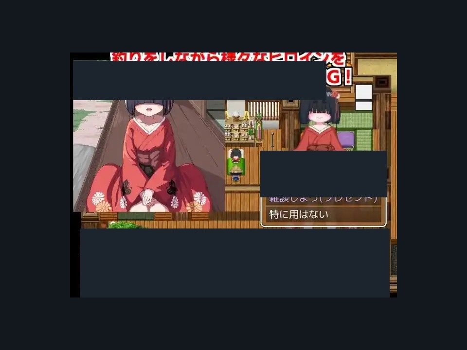 乡下钓钝吻鲑乡村垂钓版 场景演出 玩法截图 8